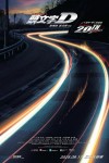頭文字D (全景聲版)電影海報