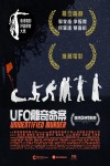 UNIDENTIFIED MURDER