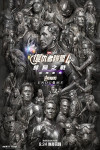 AVENGERS: ENDGAME ENCORE MOVIE POSTER