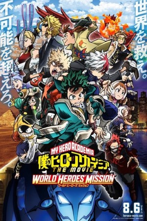 我的英雄學院 THE MOVIE WORLD HEROES' MISSION電影海報