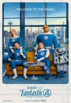 神奇4俠: 英雄第一步 (The Fantastic Four: First Steps)電影海報