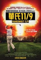 華氏11/9 (Fahrenheit 11/9)電影海報