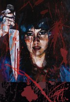 維多利亞壹號 (Dream Home)電影海報