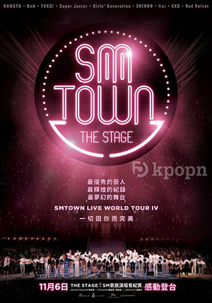 SMTOWN THE STAGE電影海報