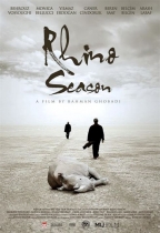 犀牛的季節 (RHINO Season)電影海報