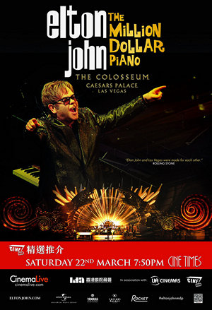 Elton John – The Million Dollar Piano 演唱會電影海報