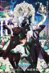 劇場版 歌之☆王子殿下♪ TABOO NIGHT XXXX電影海報