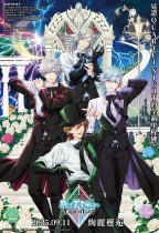 劇場版 歌之☆王子殿下♪ TABOO NIGHT XXXX (Utano☆Princesama? TABOO NIGHT XXXX)電影海報