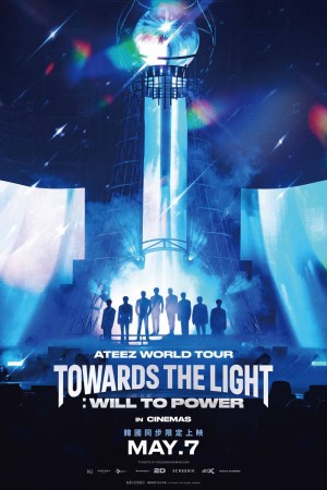 ATEEZ WORLD TOUR [TOWARDS THE LIGHT : WILL TO POWER] IN CINEMAS電影海報