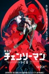 鏈鋸人 - 劇場版：蕾潔篇電影海報