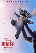 史迪仔 (Lilo & Stitch)電影海報