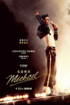 MICHAEL MOVIE POSTER