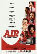 AIR (AIR)電影海報