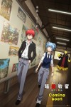 劇場版 暗殺教室：我們的時光電影海報